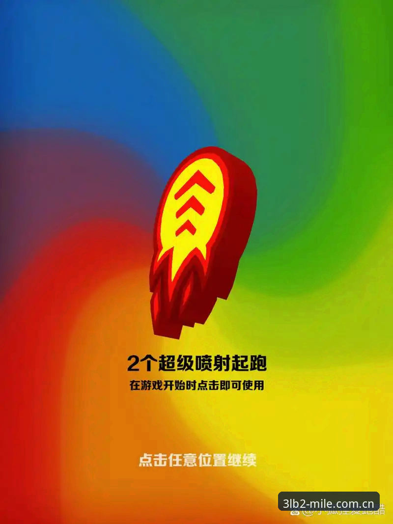 LB2竞技数据同步失败 LB2竞技数据同步失败问题新进展:米乐CN 3LB2锚定版更新日志详解,入口变更及闪退修复全记录