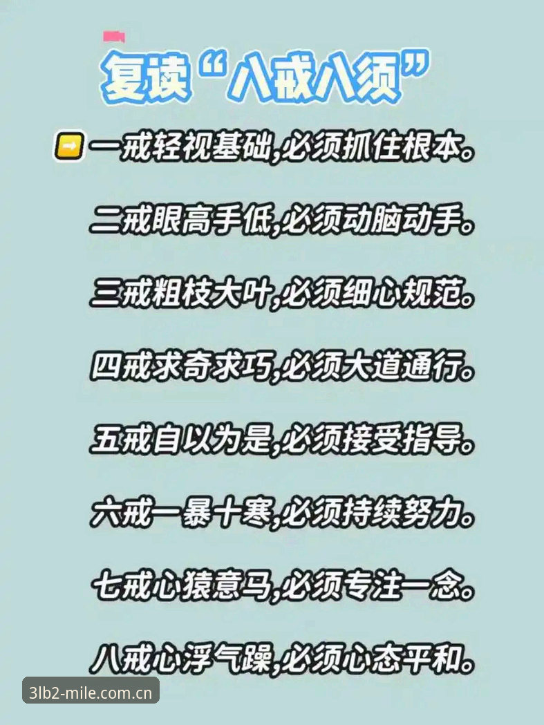 老编辑实测：米乐锚定版2026更新日志避坑指南，这些改动值得你升级