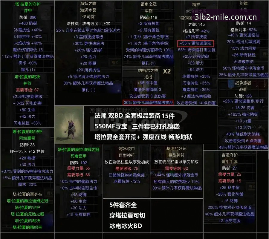 米乐锚定版2026更新日志安全吗 米乐锚定版2026更新日志安全吗?——一个记者的现场实测与深度解析