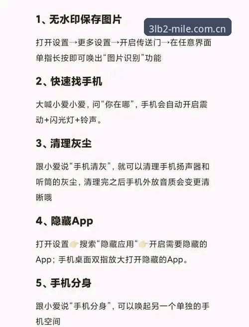 米乐CN赛事版闪退修复操作教程：从48.6MB安装包到新版入口的完整避坑路径